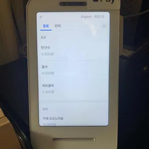 키노이에 리뷰 사진