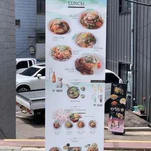 키노이에 리뷰 사진