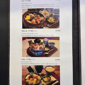 마부시 리뷰 사진