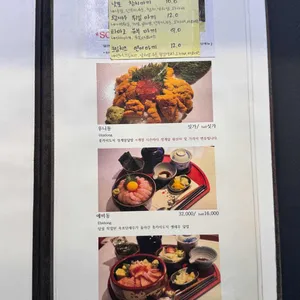 마부시 리뷰 사진