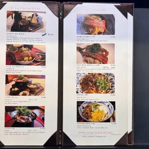 마부시 리뷰 사진