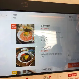 은상 리뷰 사진