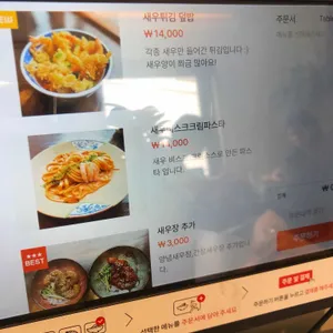 은상 리뷰 사진