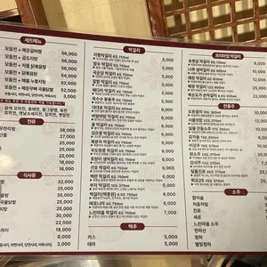 대반전 리뷰 사진
