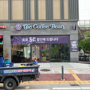 커피빈 리뷰 사진