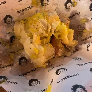 역전할머니맥주  리뷰 사진