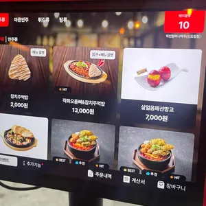 역전할머니맥주  리뷰 사진
