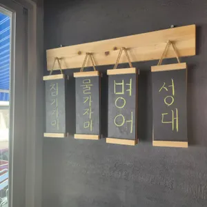 더막회 리뷰 사진