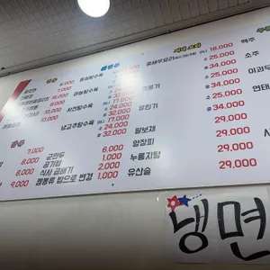 챠이챠이 리뷰 사진