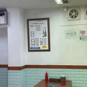 바다횟집 리뷰 사진