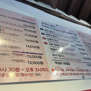 족떡이네 리뷰 사진