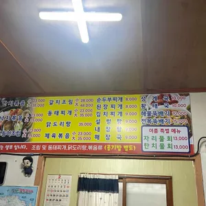 태공식당 리뷰 사진