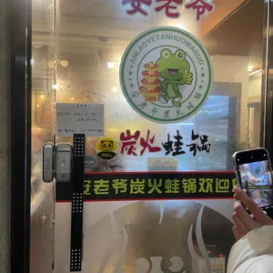 복만천하 복만루 리뷰 사진