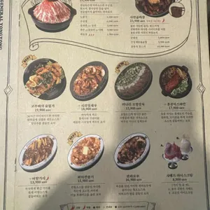 용용선생 리뷰 사진