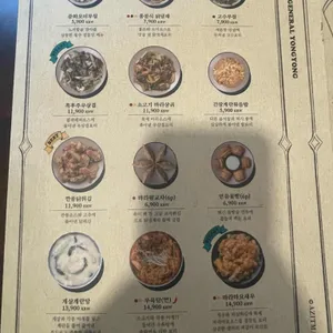 용용선생 리뷰 사진