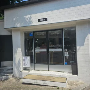 브레드05 리뷰 사진