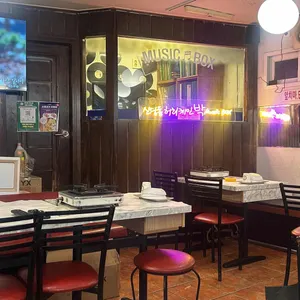 허리케인박 떡볶이닭발 리뷰 사진