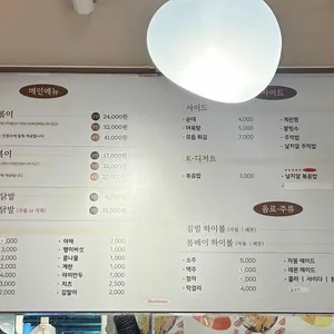 허리케인박 떡볶이닭발 리뷰 사진