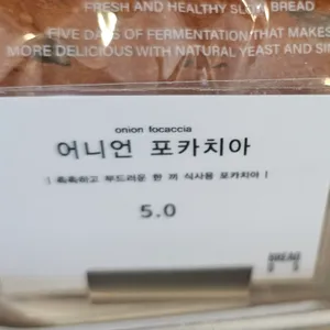 브레드05 리뷰 사진