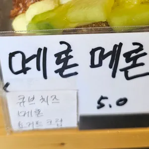 브레드05 리뷰 사진