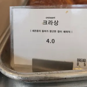 브레드05 리뷰 사진