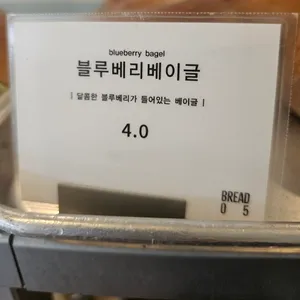 브레드05 리뷰 사진