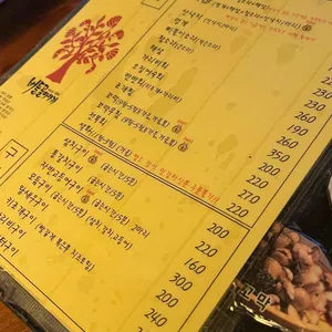 버들골이야기 리뷰 사진