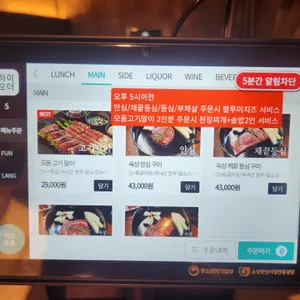 임가네 리뷰 사진