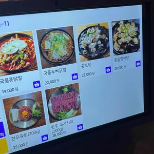 밤을걷는선비 리뷰 사진