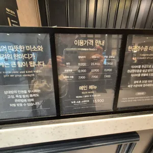 애슐리 리뷰 사진
