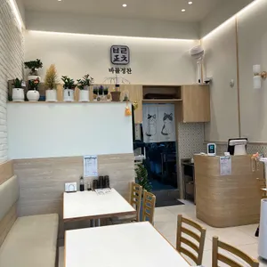 바를정찬 리뷰 사진