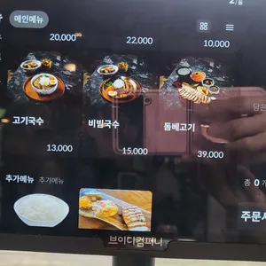 모던돔베 리뷰 사진