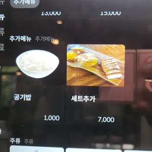 모던돔베 리뷰 사진