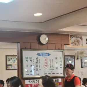 평양초계탕막국수 리뷰 사진