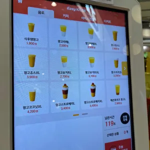 고망고 리뷰 사진
