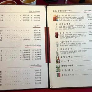 더차이 리뷰 사진