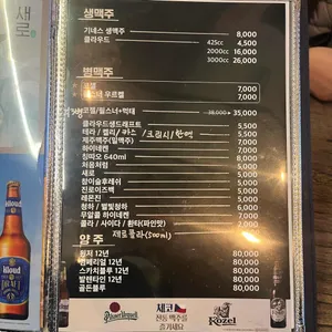 이지비어 리뷰 사진