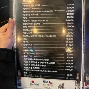 이지비어 리뷰 사진