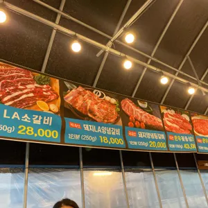 부뚜막솥뚜껑생삼겹살 리뷰 사진