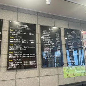 신전떡볶이 리뷰 사진