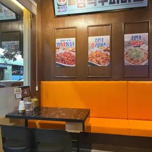 삼덕통닭 리뷰 사진
