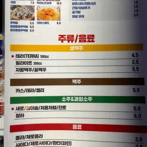 삼덕통닭 리뷰 사진