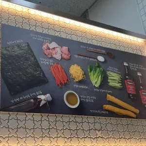 오토김밥 리뷰 사진
