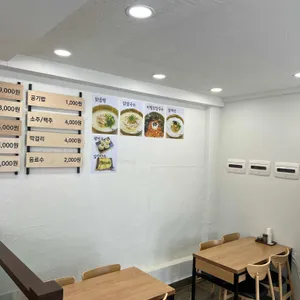모도리닭곰탕 리뷰 사진