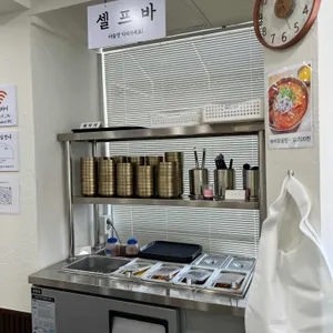 모도리닭곰탕 리뷰 사진