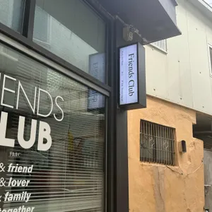 프렌즈클럽 리뷰 사진