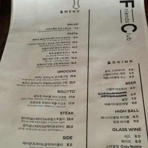 프렌즈클럽 리뷰 사진