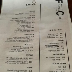 프렌즈클럽 리뷰 사진