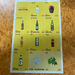 융캉찌에 리뷰 사진