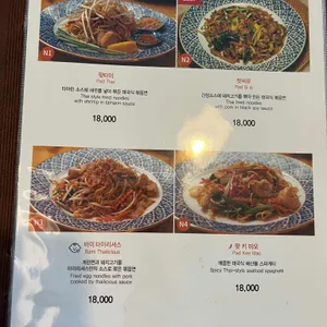 타이리셔스 리뷰 사진